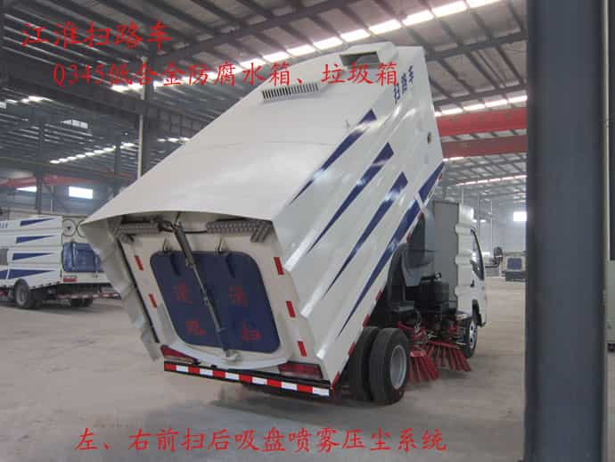 江淮国五扫路车